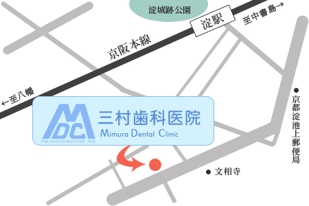 京都府京都市伏見区淀新町20/一般歯科 小児歯科 京都市伏見区